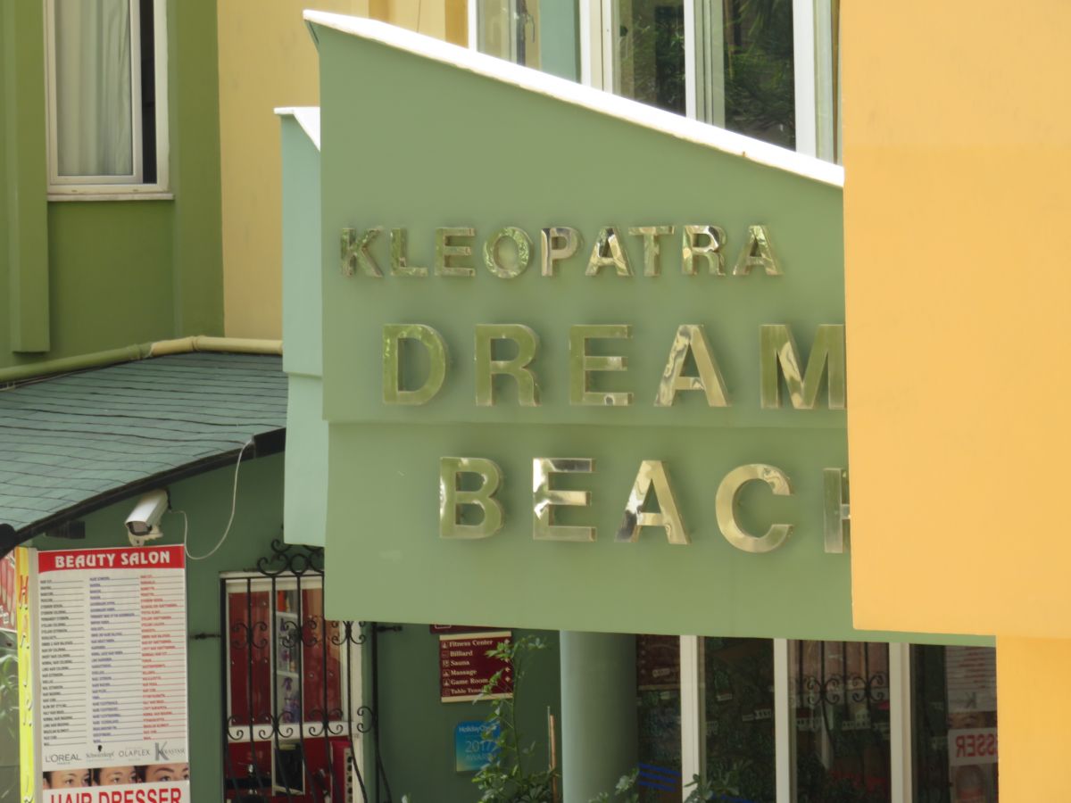 imagini hotel KLEOPATRA DREAMS BEACH